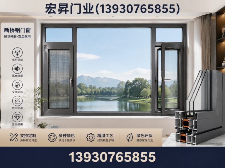 新华区铸铝门展示图